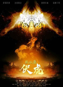 美人制造高清免费观看全集